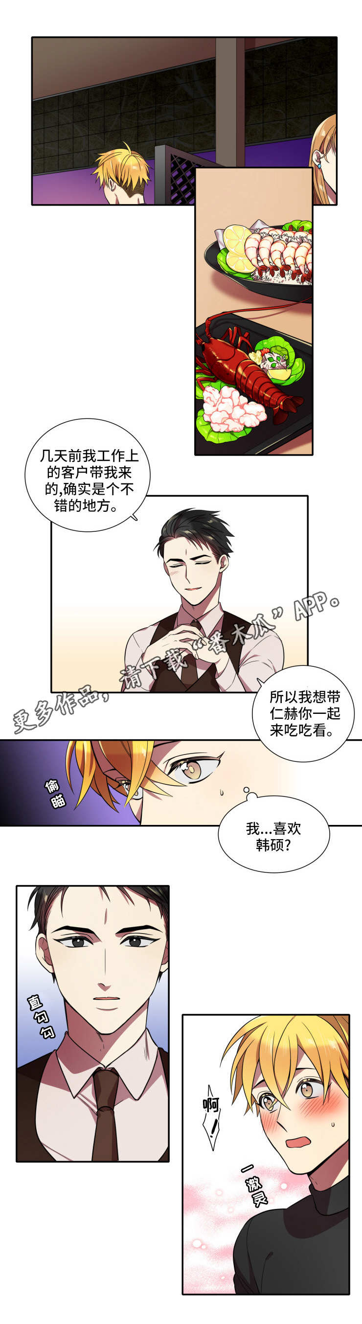 第24话0