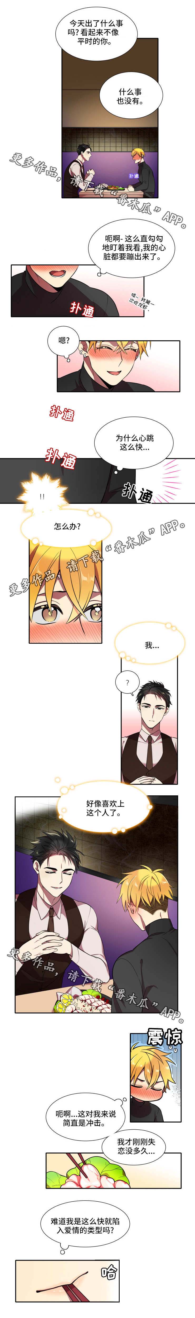 第24话1