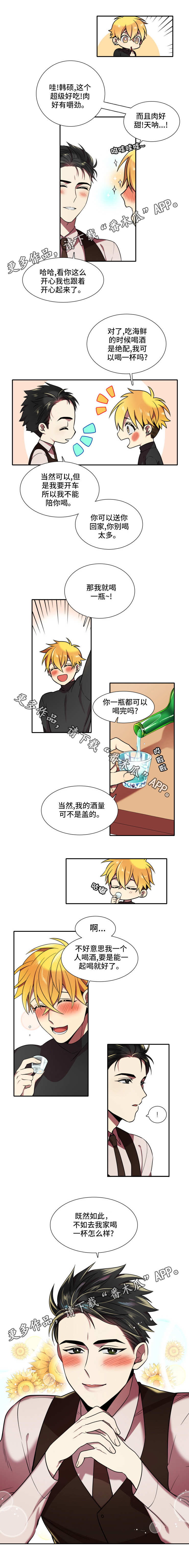 第24话2