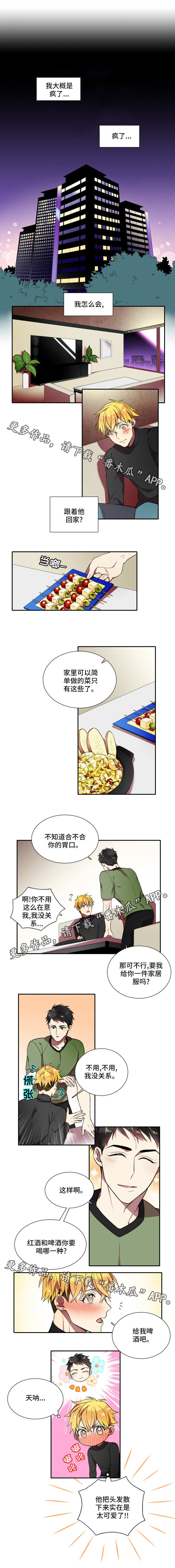 第24话3