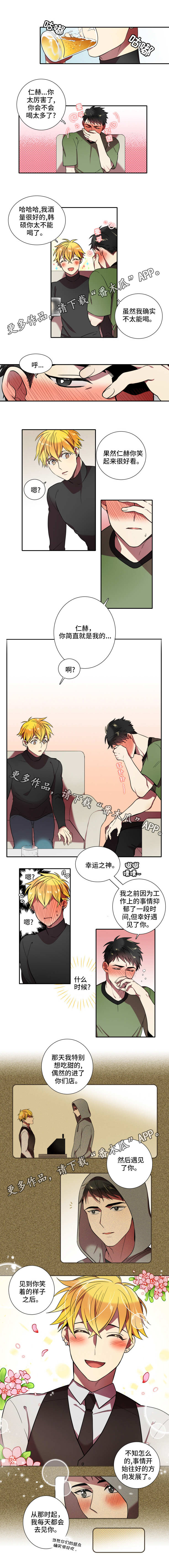 第24话4