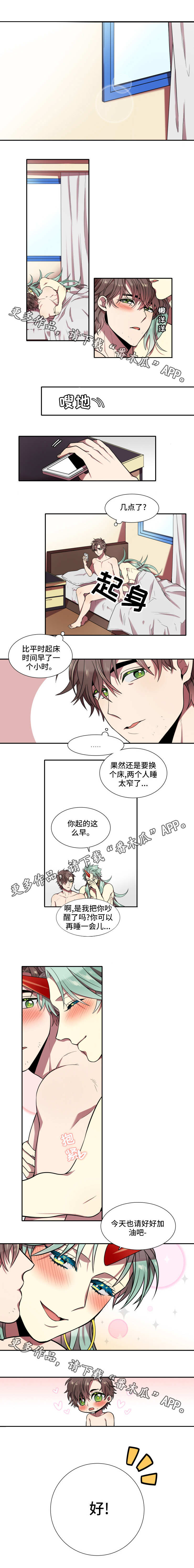第23话1