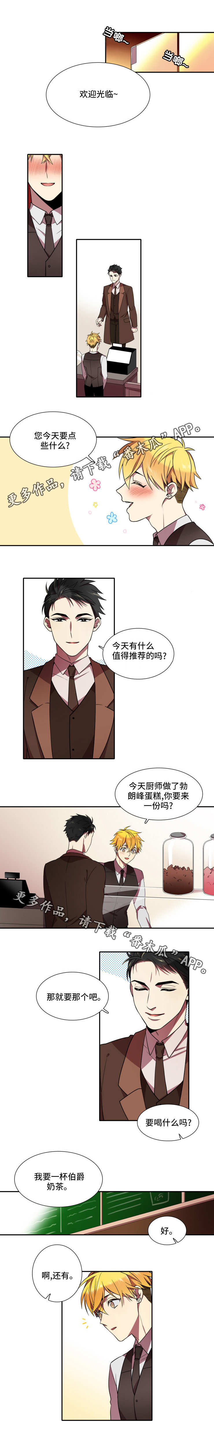 第23话2