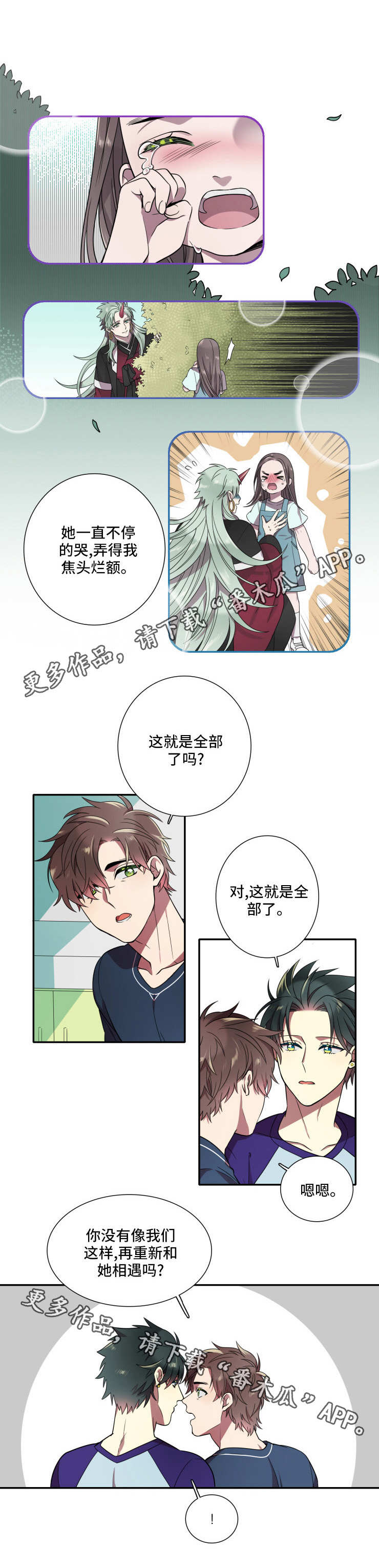 第22话0
