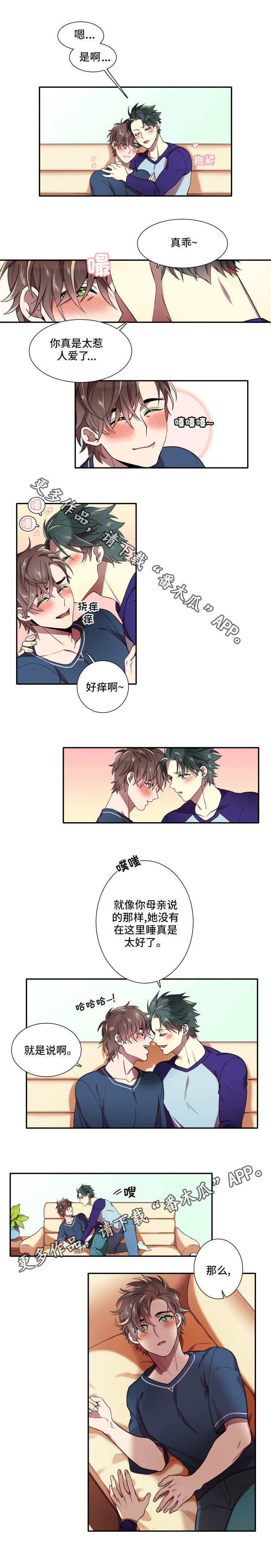 第22话2