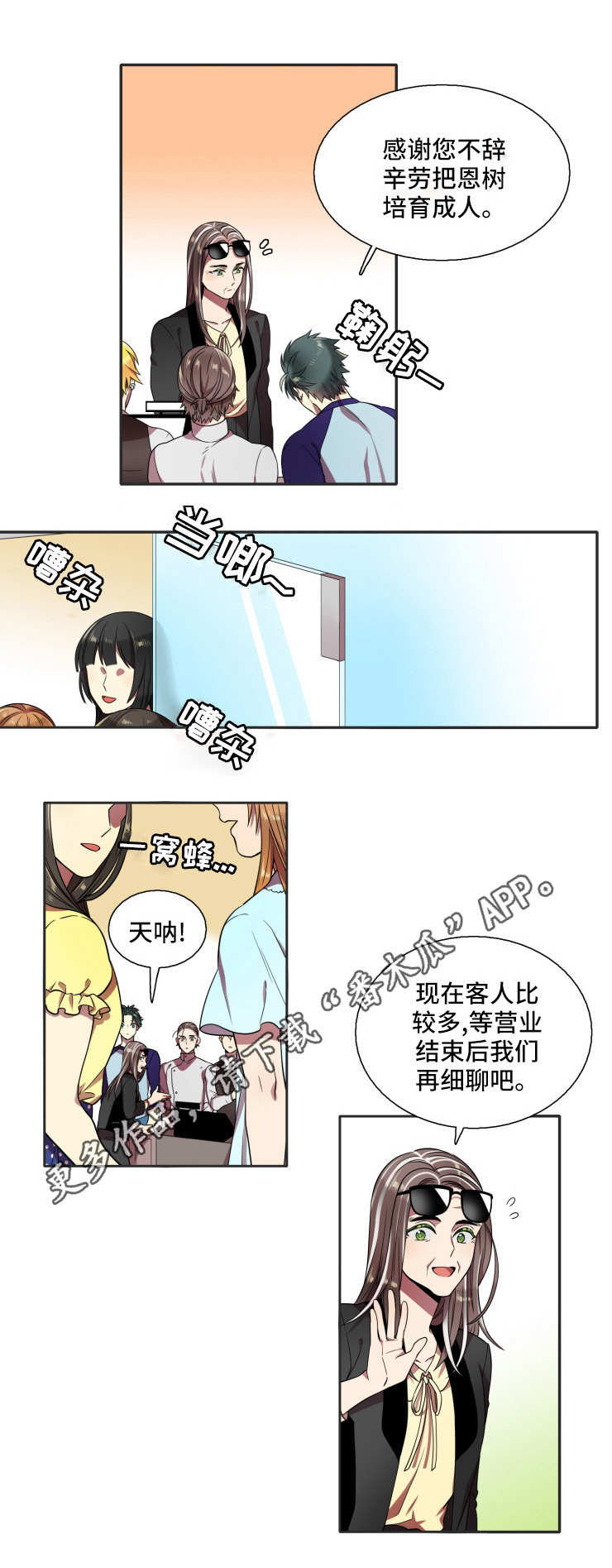 第21话0