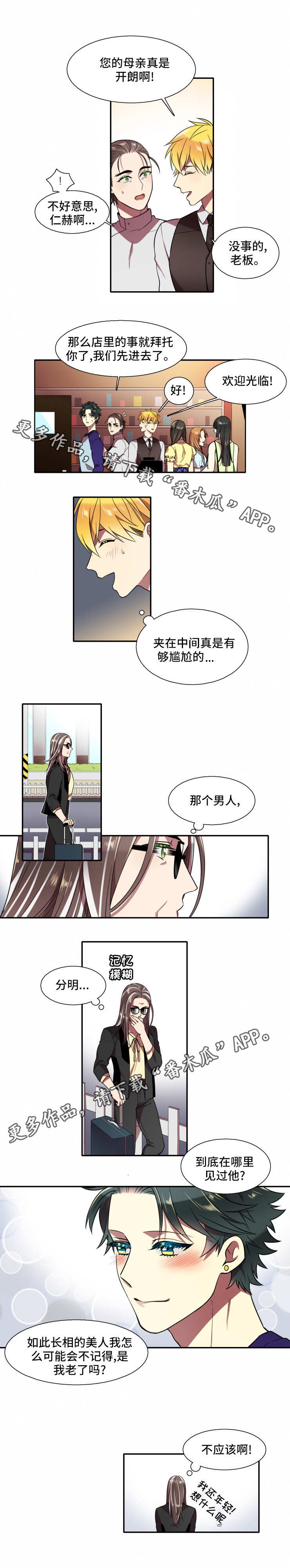第21话1