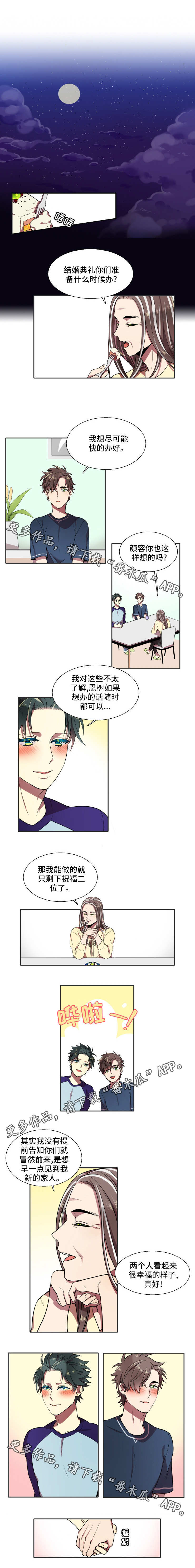 第21话2