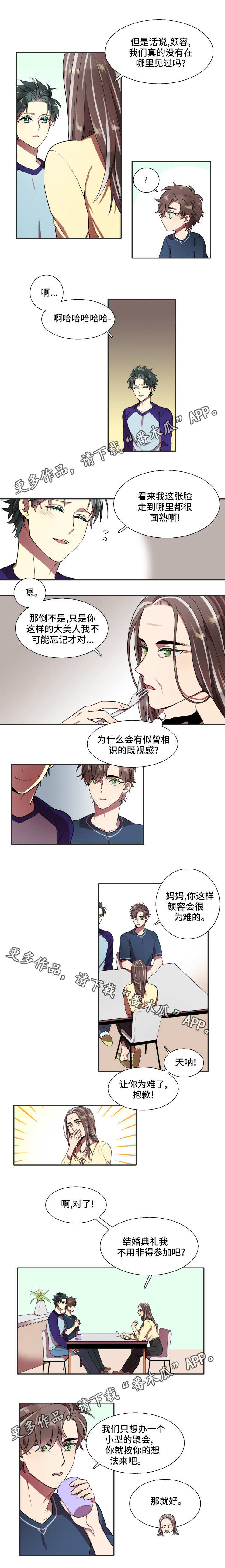 第21话3