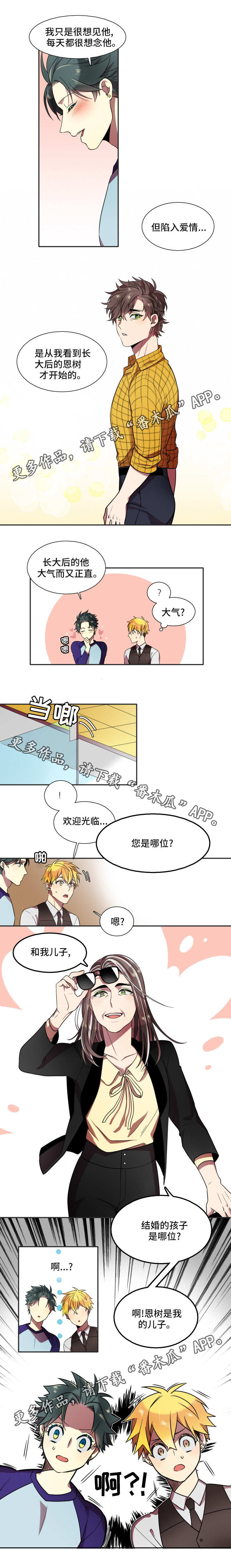 第20话2