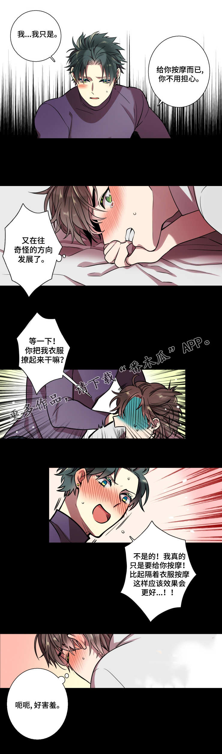 第19话0