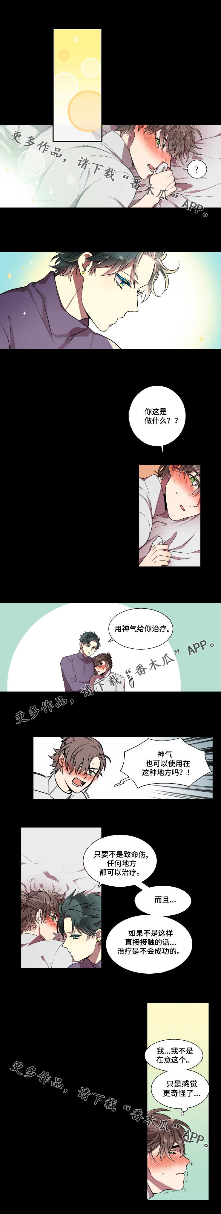 第19话1