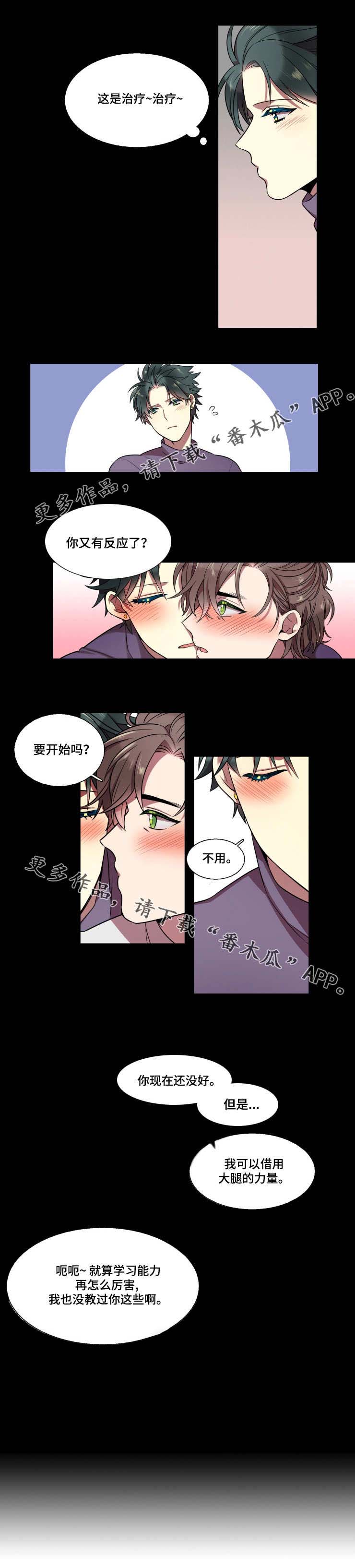 第19话2