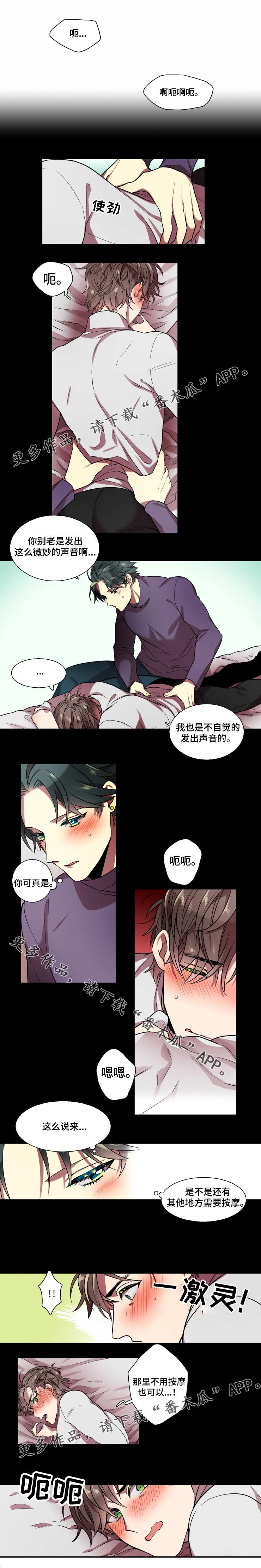 第18话4