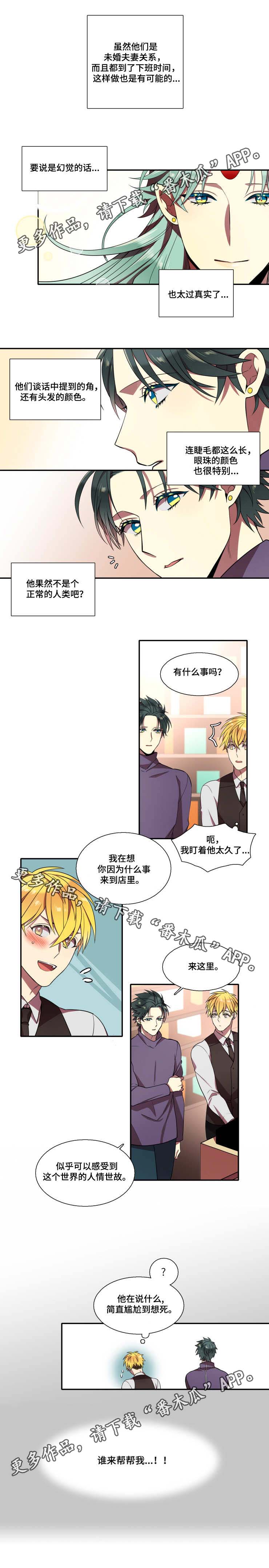 第17话1