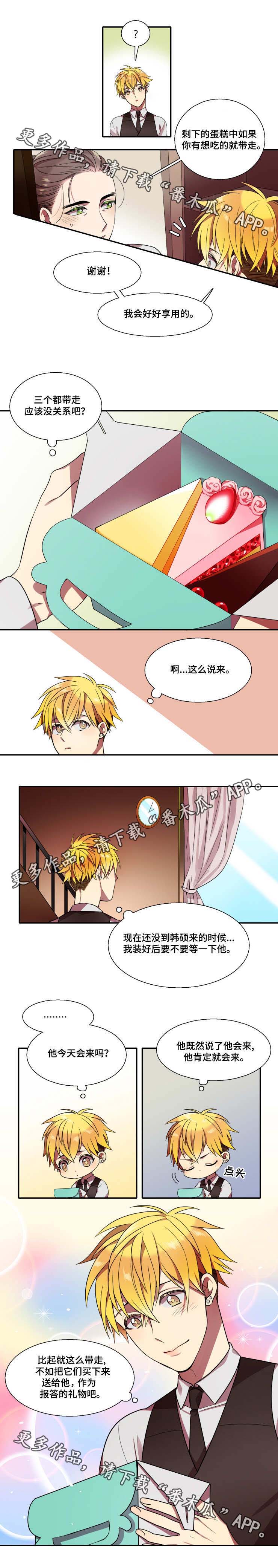 第17话4