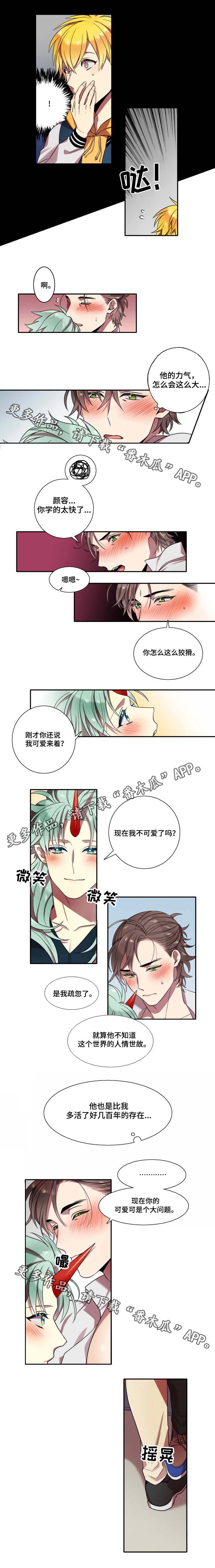 第16话0