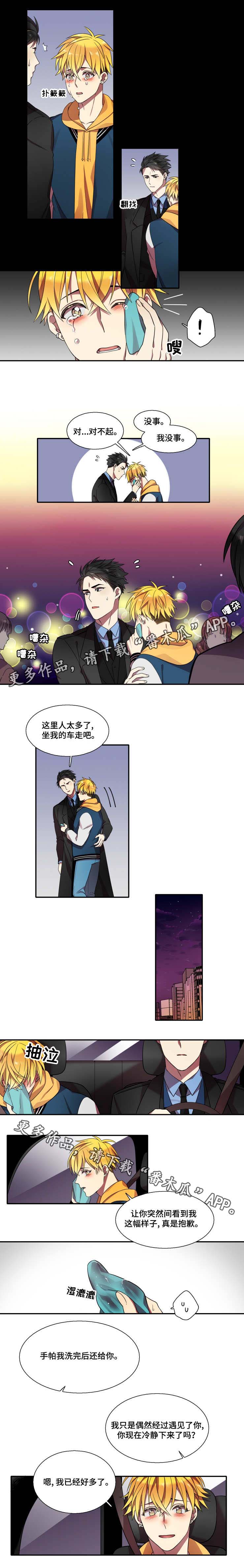 第16话2