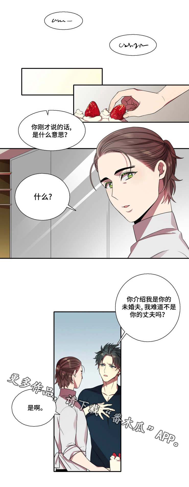 第15话0
