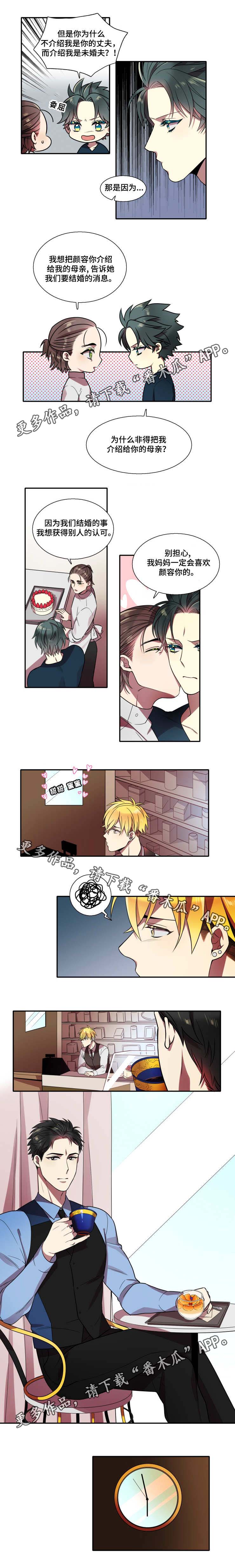 第15话1