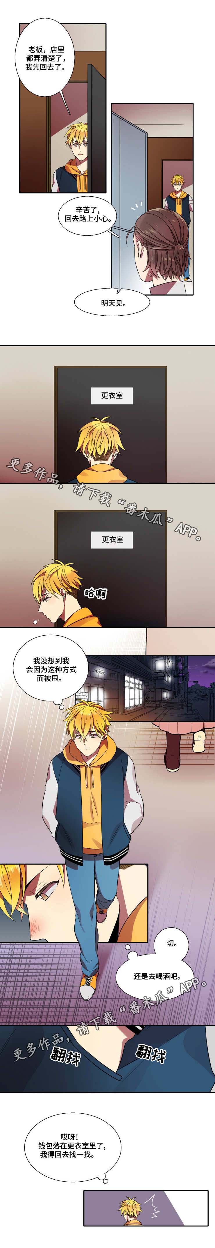第15话2