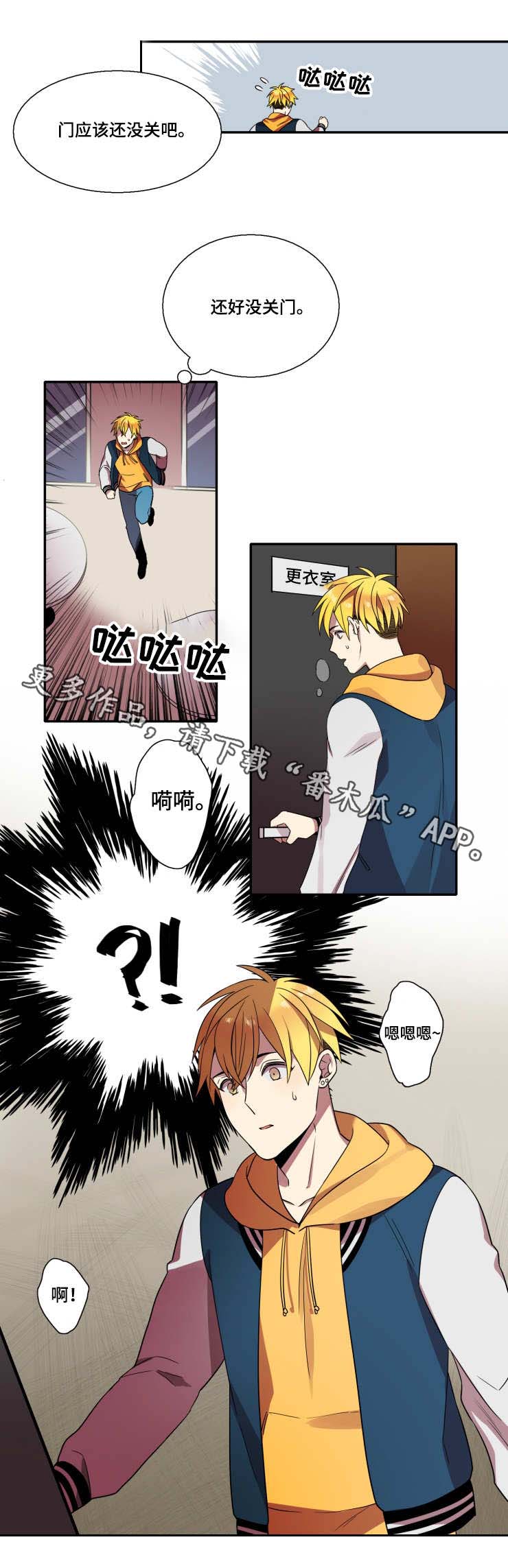 第15话3