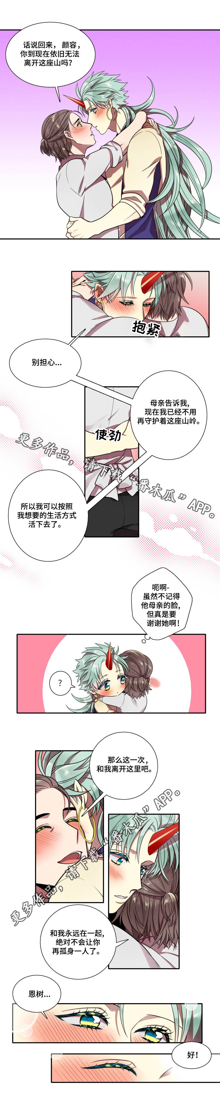第14话0