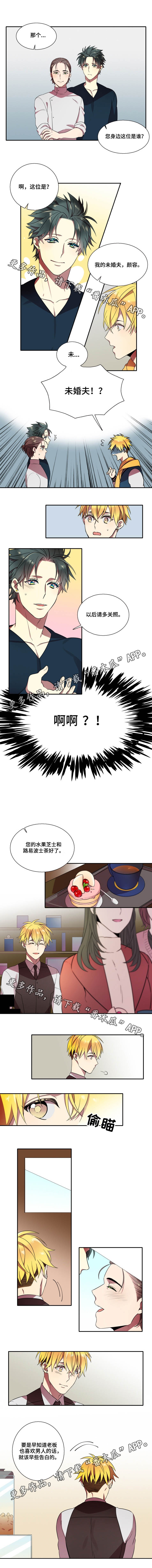 第14话3
