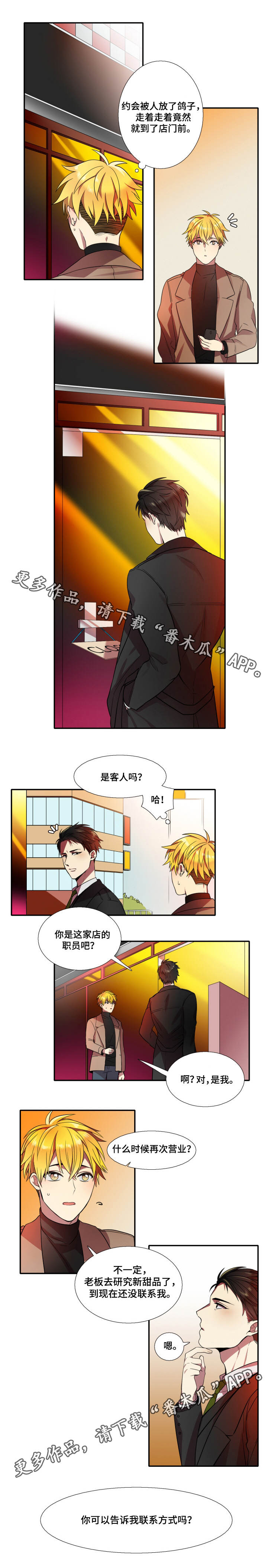第13话1