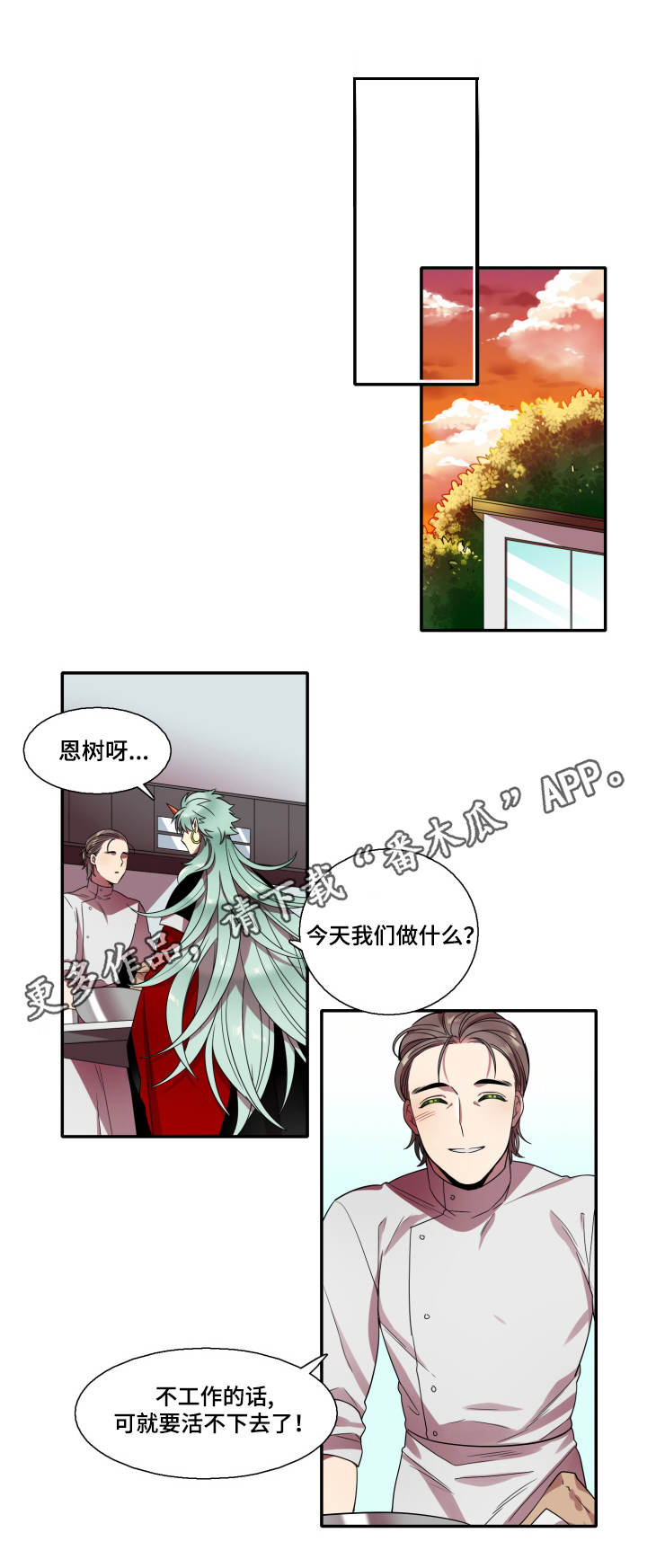 第13话3