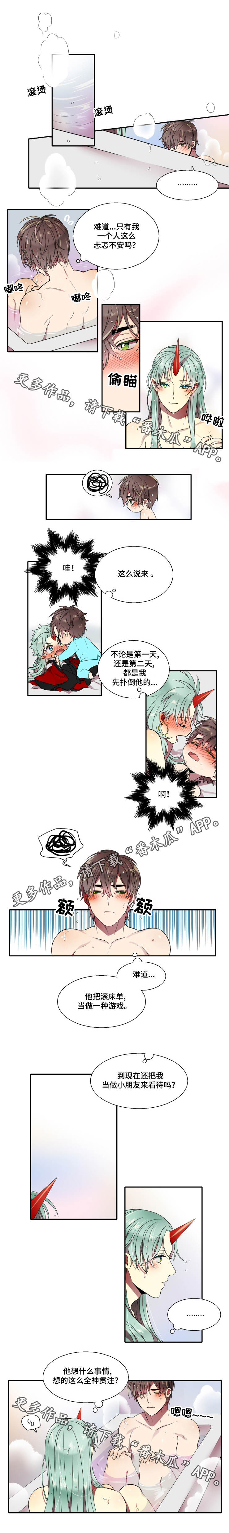 第11话0