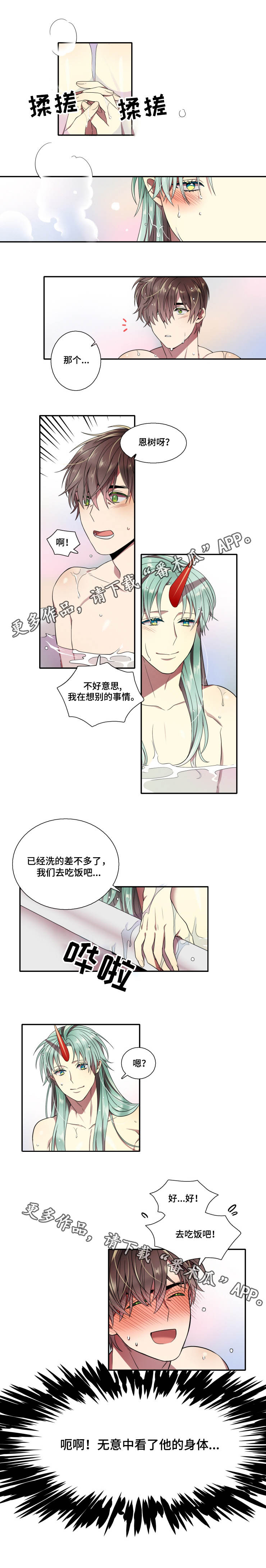 第11话1