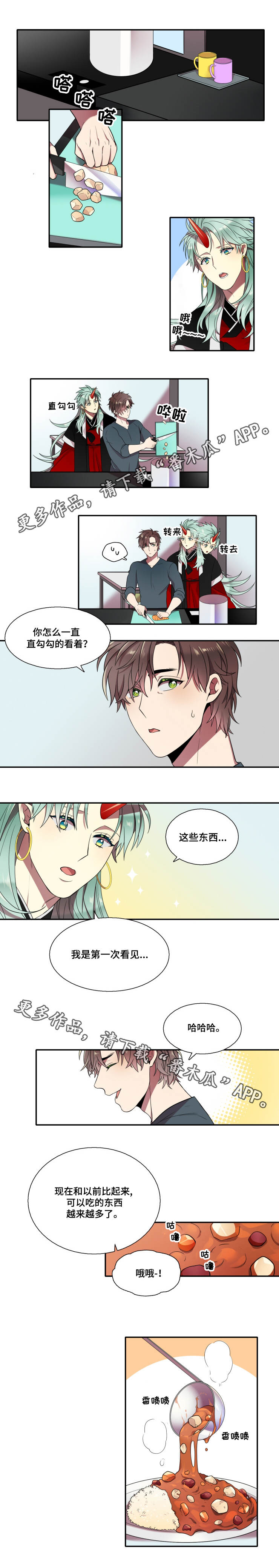 第11话2