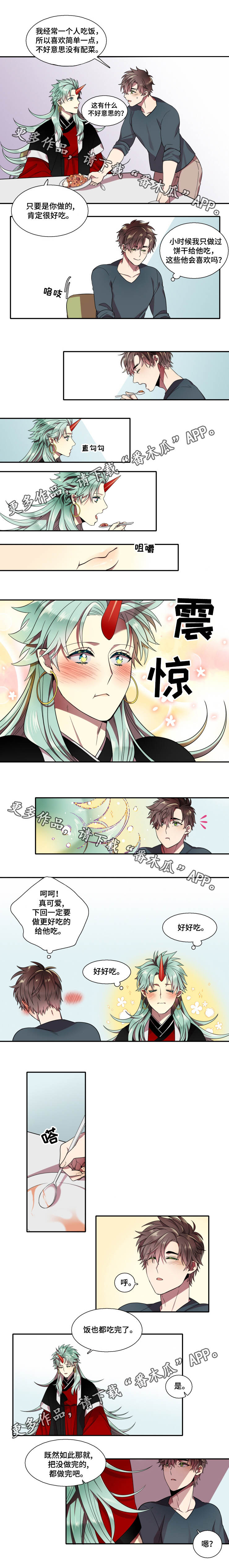 第11话3
