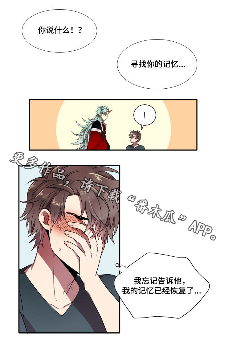 第11话4