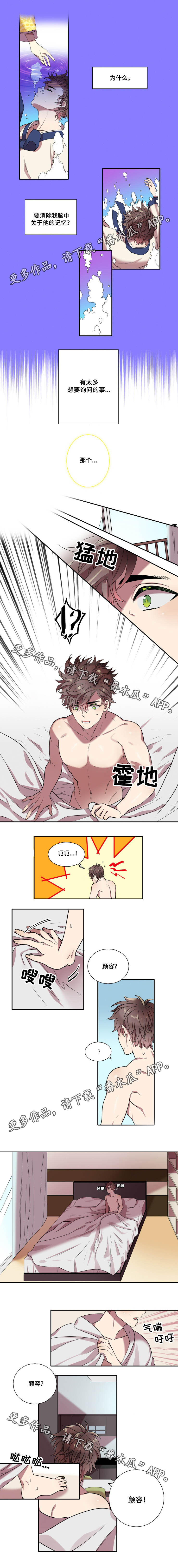 第10话0