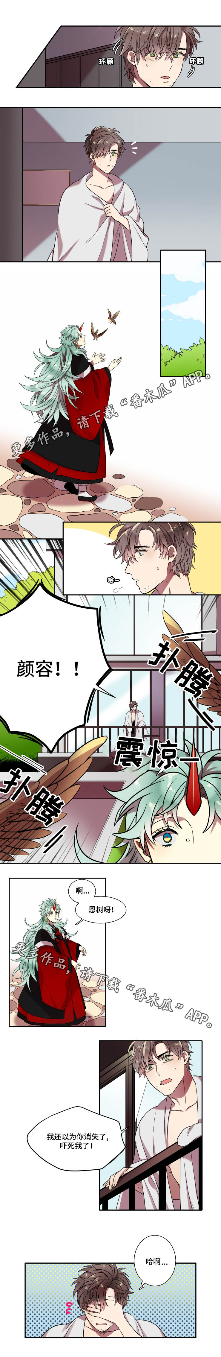 第10话1