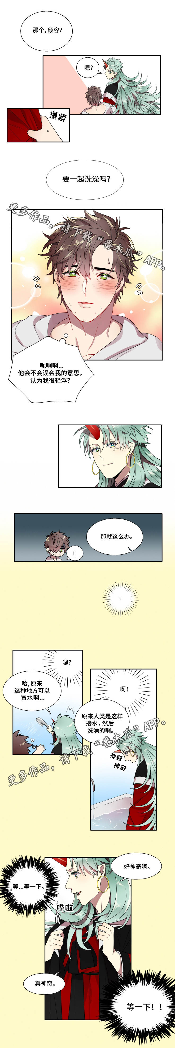 第10话3