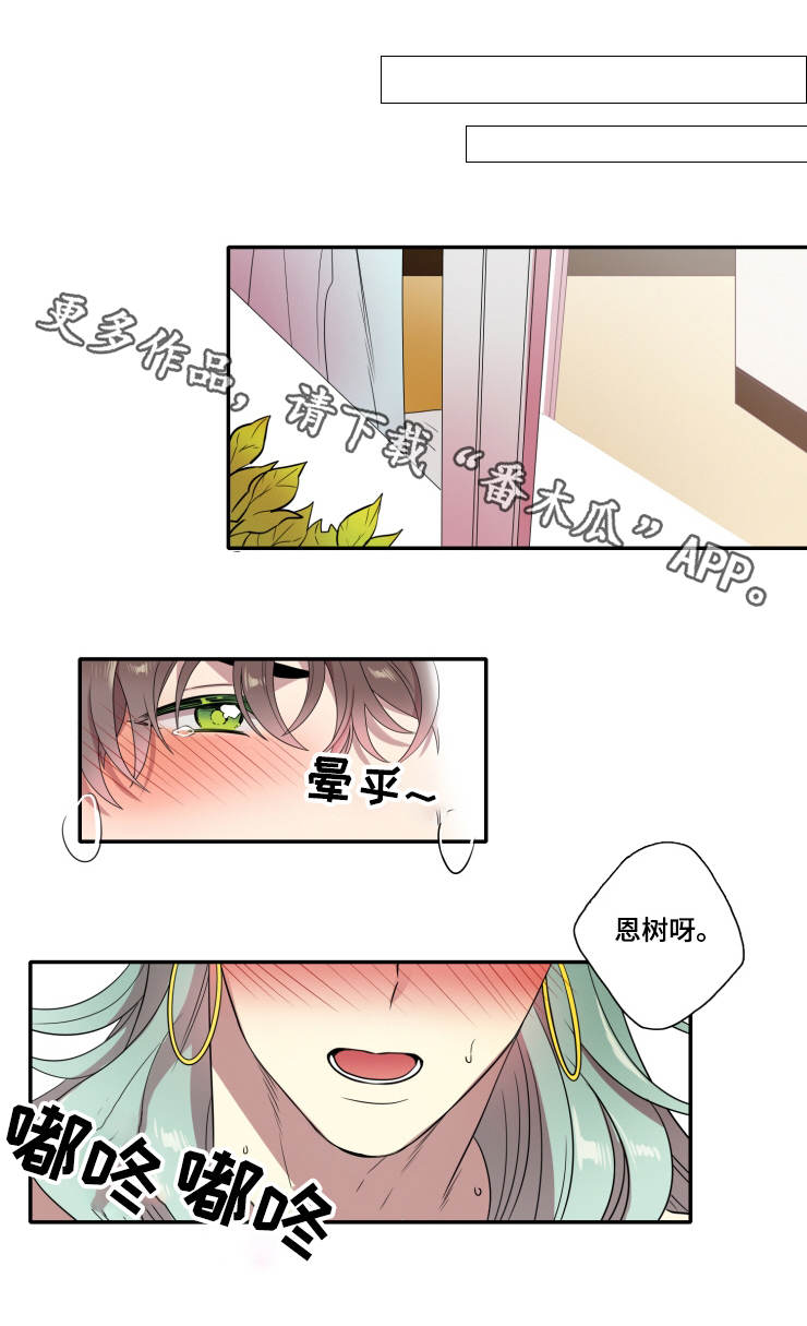 第9话0