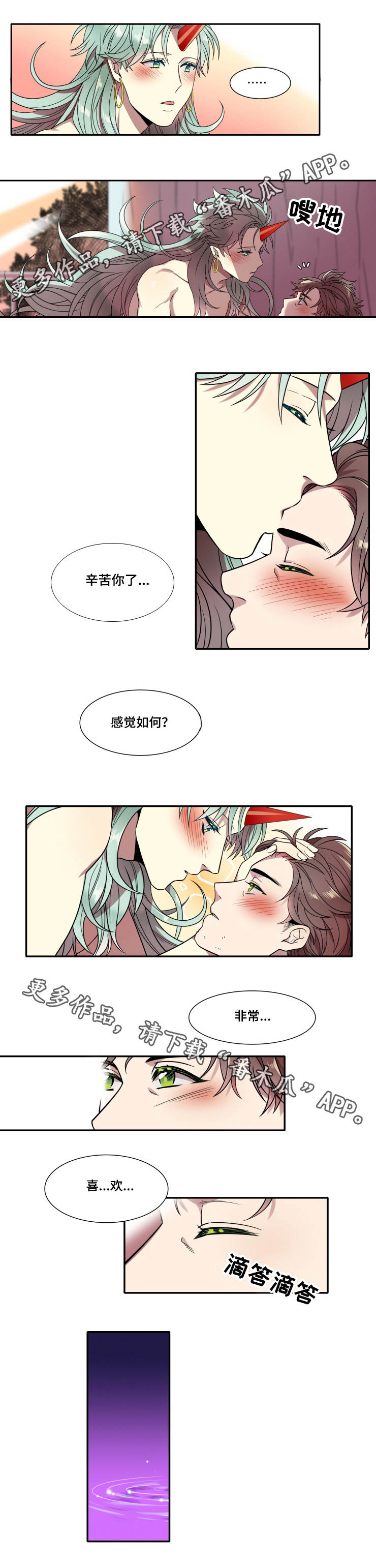 第9话1