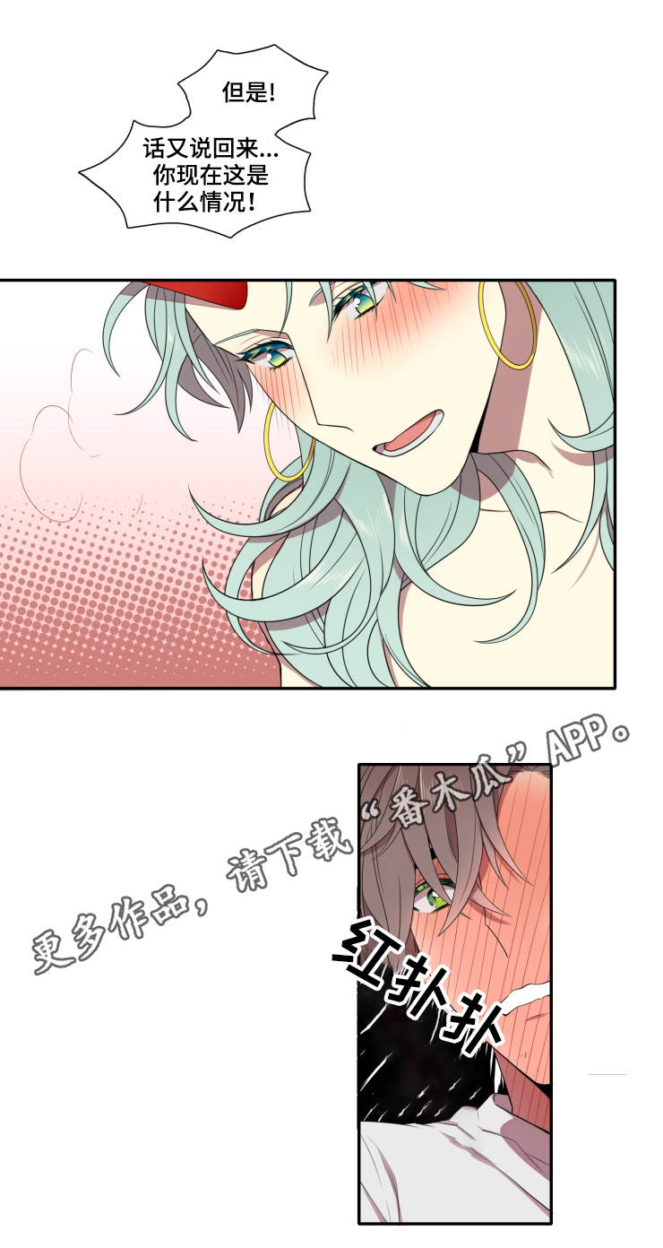 第8话3