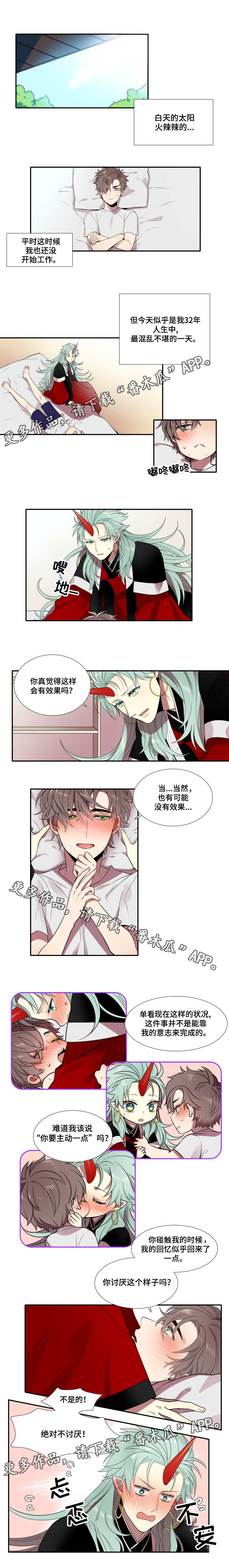 第7话0