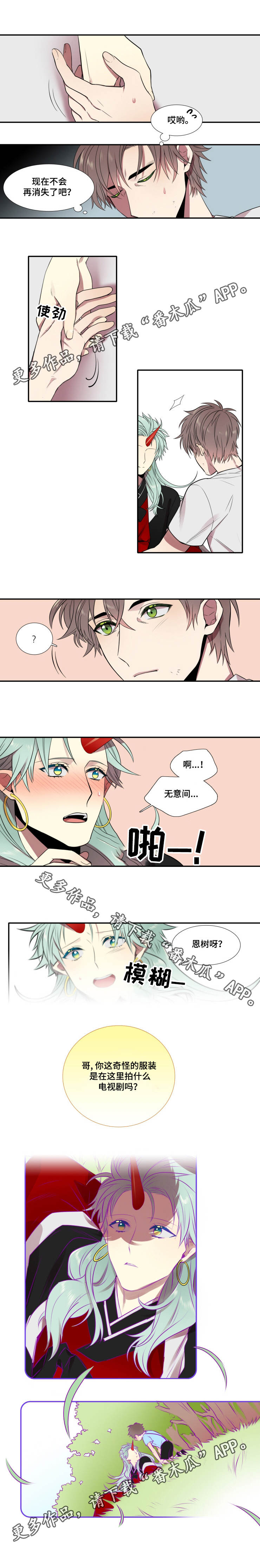 第6话0