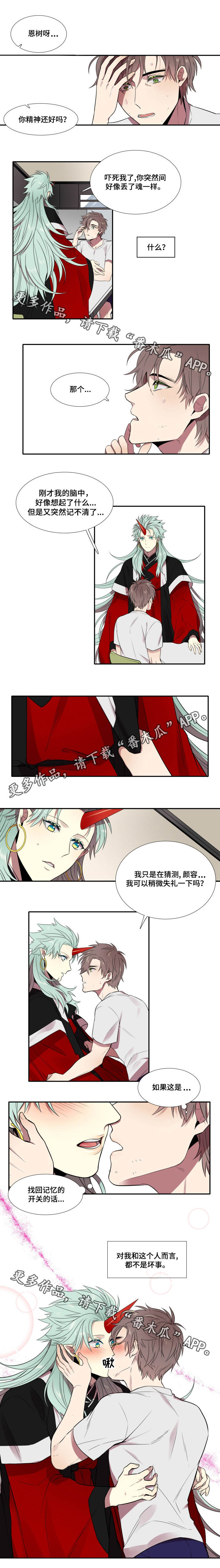 第6话1