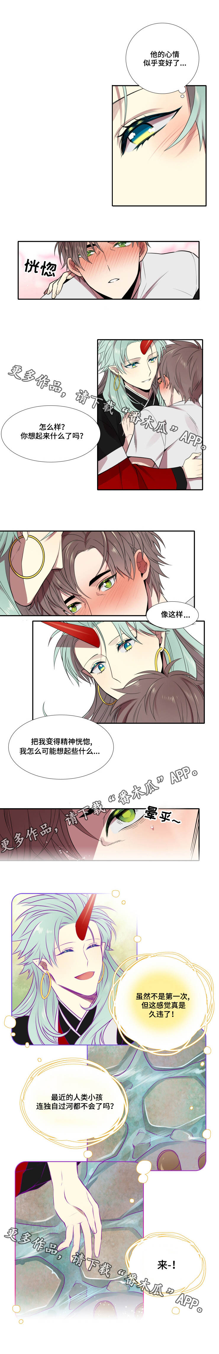第6话3