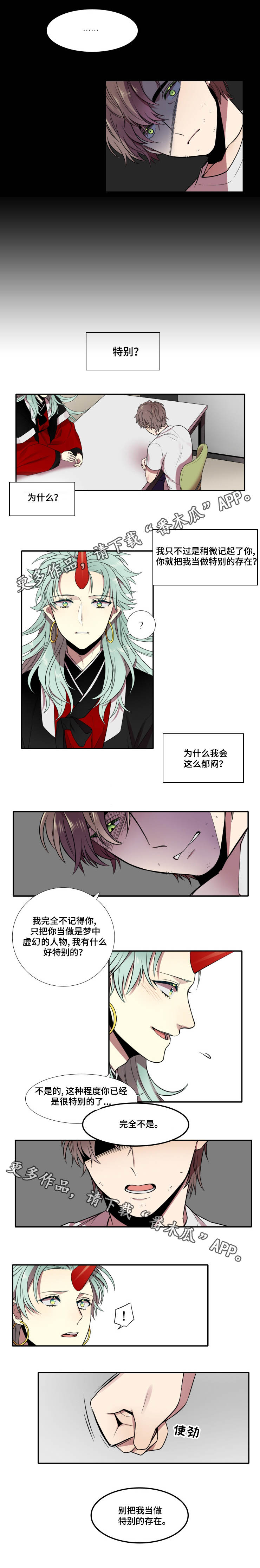 第5话1