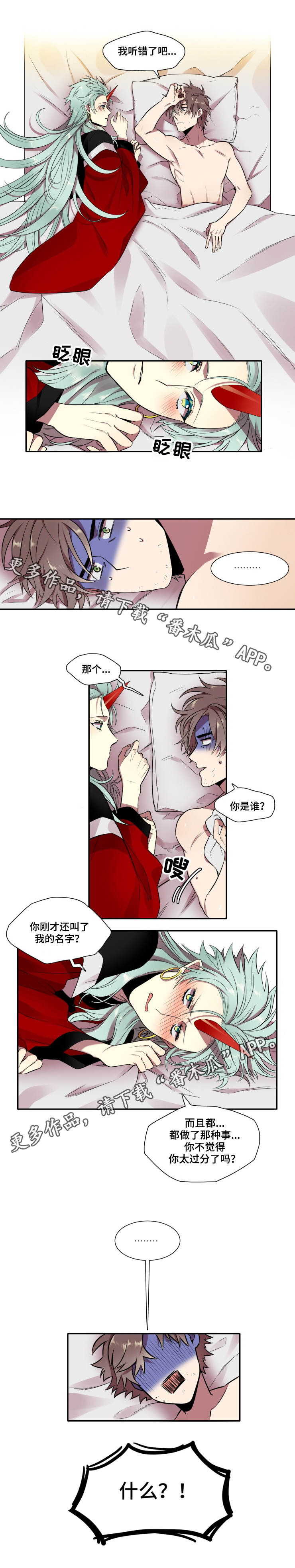 第4话1