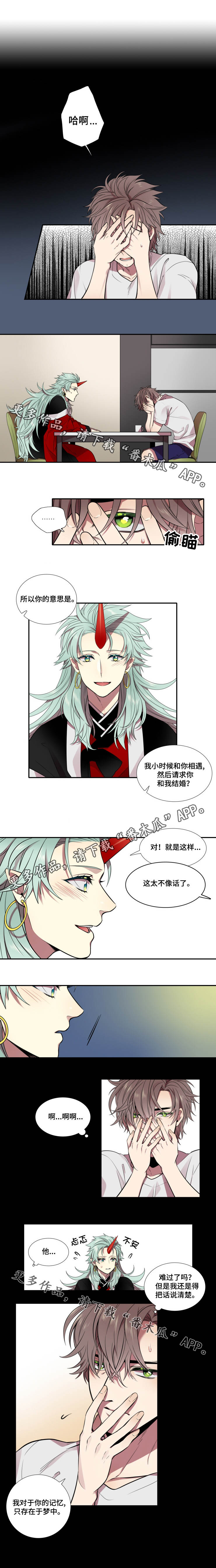 第4话2