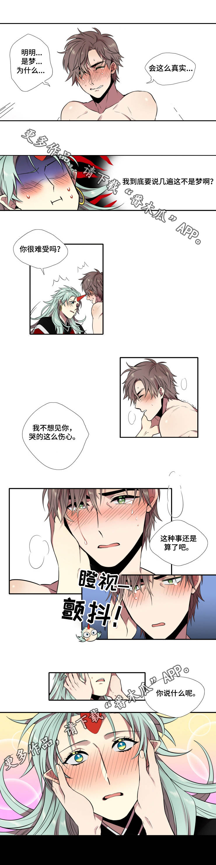 第3话2