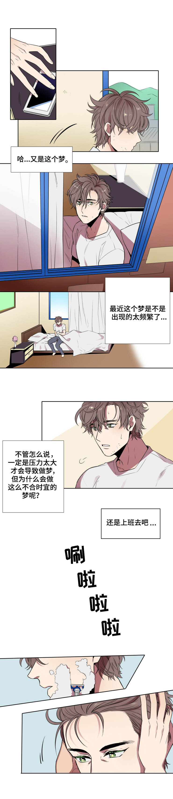 第1话1